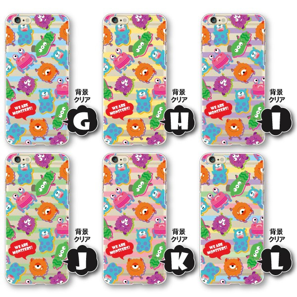 AQUOS zero6 zero5G basic SHG04 SHG02 ケース カバー スマホケース メール便送料無料 モンスター おもしろ柄 | AQUOS zero | 04