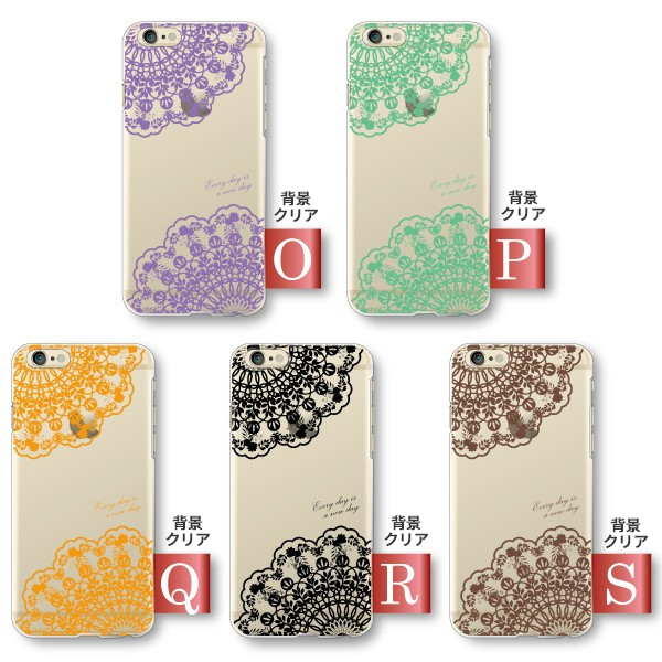 AQUOS zero6 zero5G basic SHG04 SHG02 ケース カバー スマホケース メール便送料無料 レース柄 | AQUOS zero | 06