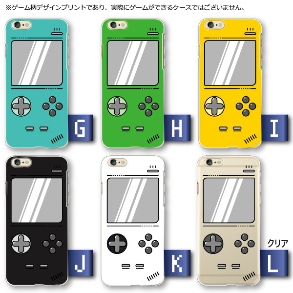 AQUOS zero6 zero5G basic SHG04 SHG02 ケース カバー スマホケース メール便送料無料 ゲーム柄デザイン | AQUOS zero | 04