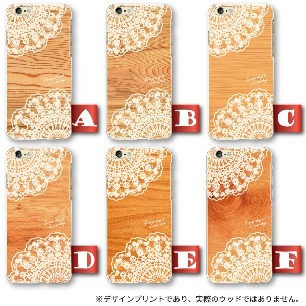 AQUOS zero6 zero5G basic SHG04 SHG02 ケース カバー スマホケース メール便送料無料 ウッド レース柄 | AQUOS zero | 03