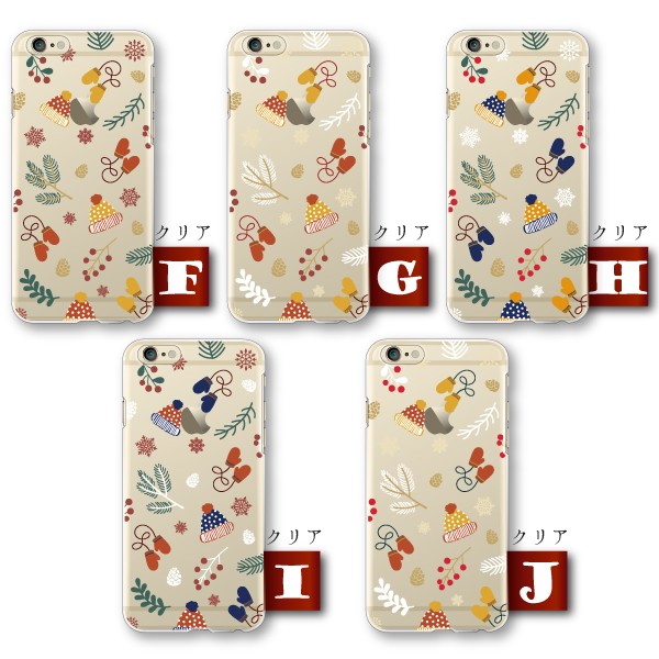AQUOS zero6 zero5G basic SHG04 SHG02 ケース カバー スマホケース メール便送料無料 冬アイテム柄 | AQUOS zero | 04
