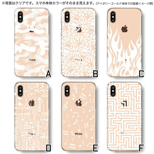 AQUOS zero6 zero5G basic SHG04 SHG02 ケース カバー スマホケース メール便送料無料 選べる ホワイト柄 | AQUOS zero | 03