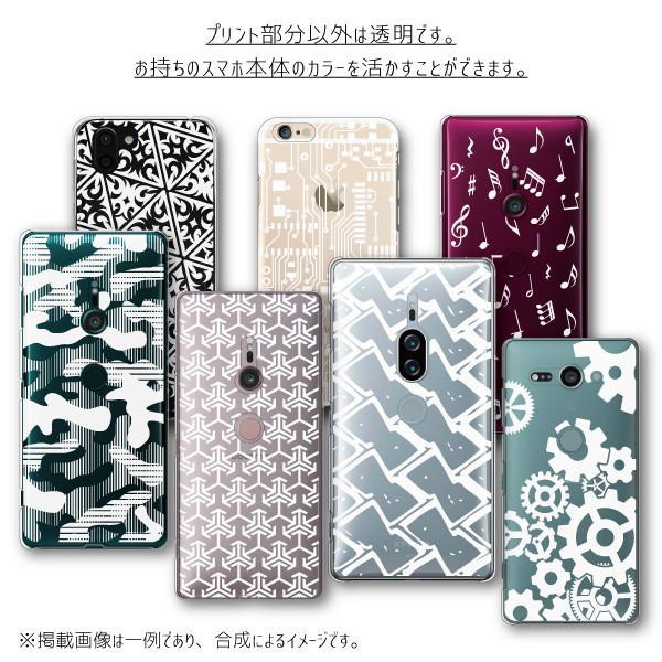 AQUOS zero6 zero5G basic SHG04 SHG02 ケース カバー スマホケース メール便送料無料 選べる ホワイト柄 | AQUOS zero | 05