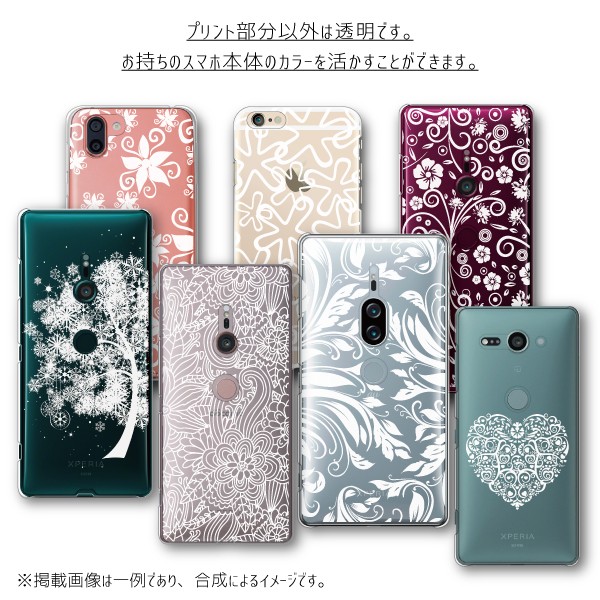 AQUOS zero6 zero5G basic SHG04 SHG02 ケース カバー スマホケース メール便送料無料 ホワイト柄 フローラル 花柄 | AQUOS zero | 05