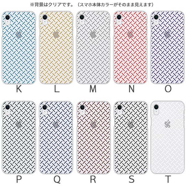 AQUOS zero6 zero5G basic SHG04 SHG02 ケース カバー スマホケース メール便送料無料 チェッカープレート | AQUOS zero | 04