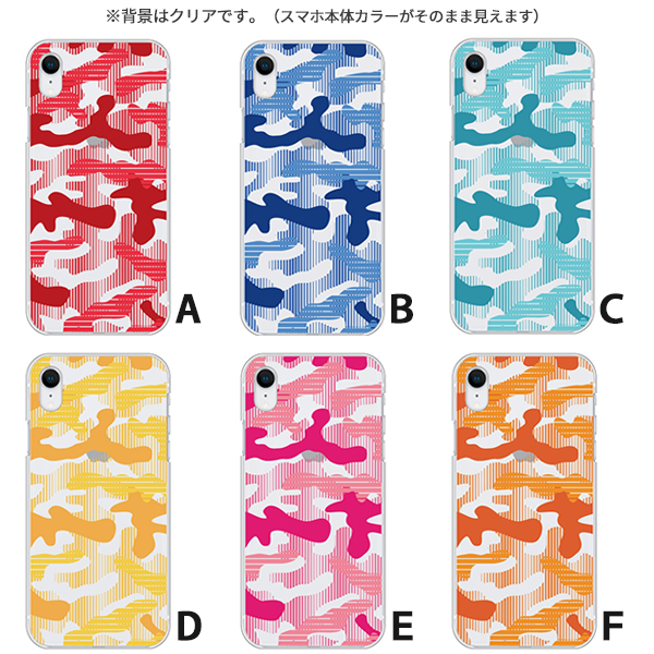 AQUOS zero6 zero5G basic SHG04 SHG02 ケース カバー スマホケース メール便送料無料 迷彩柄 カモフラージュ柄 | AQUOS zero | 03