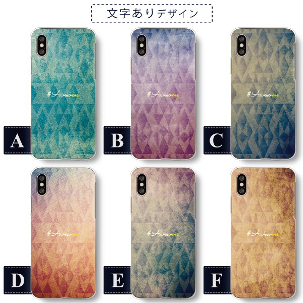 Xperia各種　SO-52F SO-52E SO-51F SO-51E SO-53D SO-52D SOG11 SO-54C 等 ケース カバー  メール便送料無料 西海岸テイスト ネイティブ柄 | Xperia | 03