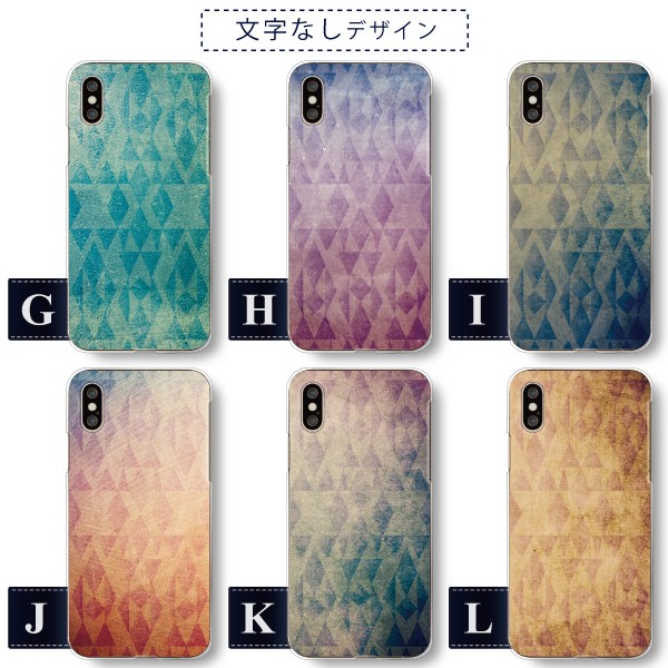 Xperia各種　SO-52F SO-52E SO-51F SO-51E SO-53D SO-52D SOG11 SO-54C 等 ケース カバー  メール便送料無料 西海岸テイスト ネイティブ柄 | Xperia | 04