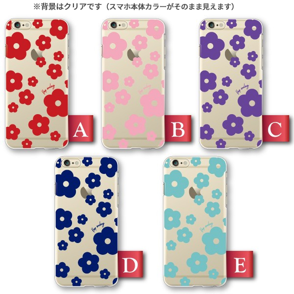 AQUOS zero6 zero5G basic SHG04 SHG02 ケース カバー スマホケース メール便送料無料 レトロフラワー 花柄 単色カラフル | AQUOS zero | 03