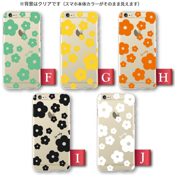 AQUOS zero6 zero5G basic SHG04 SHG02 ケース カバー スマホケース メール便送料無料 レトロフラワー 花柄 単色カラフル | AQUOS zero | 04