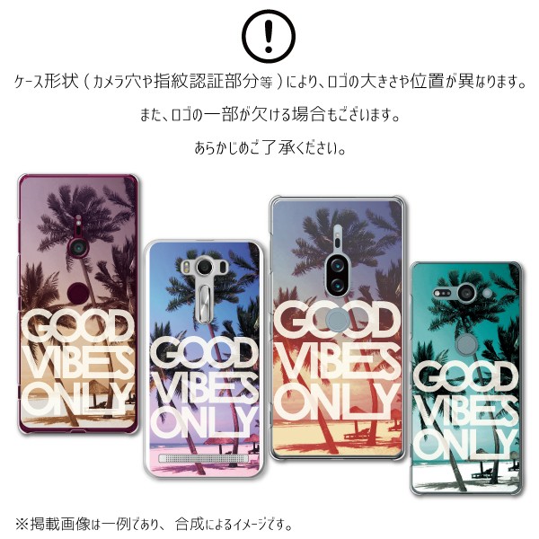 AQUOS zero6 zero5G basic SHG04 SHG02 ケース カバー スマホケース メール便送料無料 ビーチ柄 南国 海 夏 西海岸 | AQUOS zero | 07