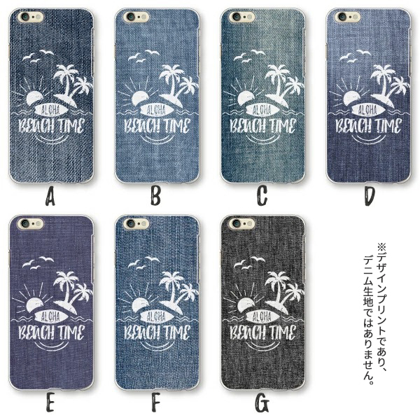 AQUOS zero6 zero5G basic SHG04 SHG02 ケース カバー スマホケース メール便送料無料 デニム ビーチ サーフイラスト柄 | AQUOS zero | 03