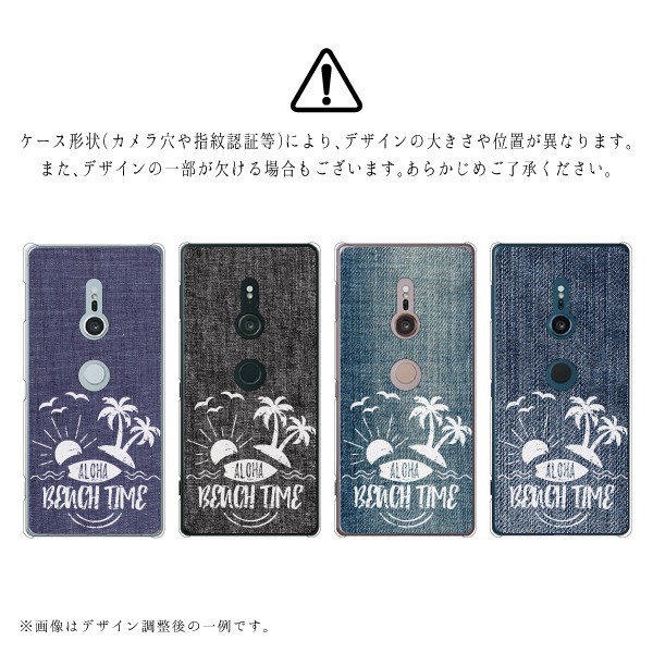 AQUOS zero6 zero5G basic SHG04 SHG02 ケース カバー スマホケース メール便送料無料 デニム ビーチ サーフイラスト柄 | AQUOS zero | 04