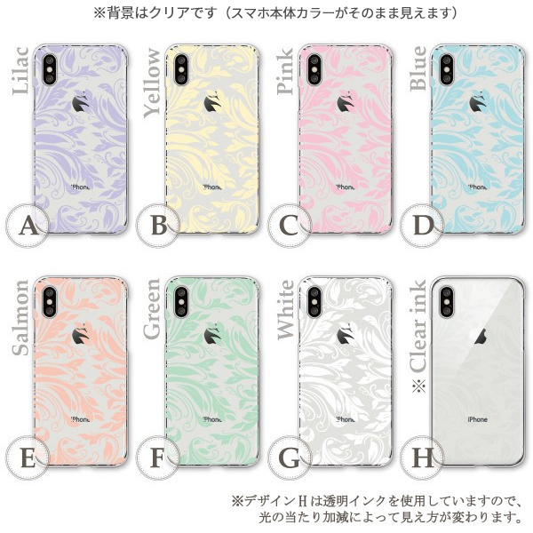 AQUOS zero6 zero5G basic SHG04 SHG02 ケース カバー スマホケース メール便送料無料 エレガント リーフ柄 葉っぱ柄 植物 | AQUOS zero | 03