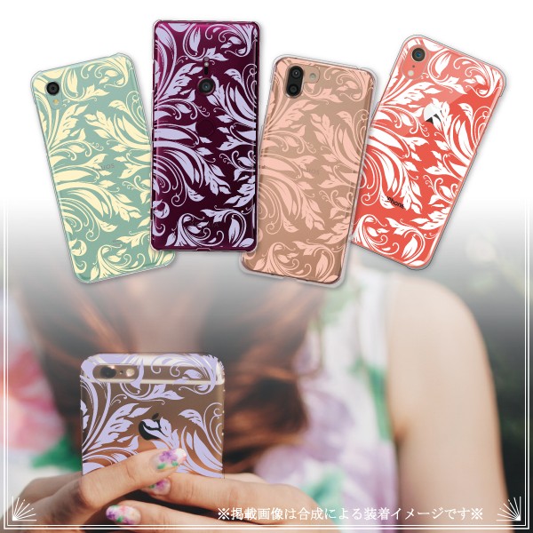 AQUOS zero6 zero5G basic SHG04 SHG02 ケース カバー スマホケース メール便送料無料 エレガント リーフ柄 葉っぱ柄 植物 | AQUOS zero | 04
