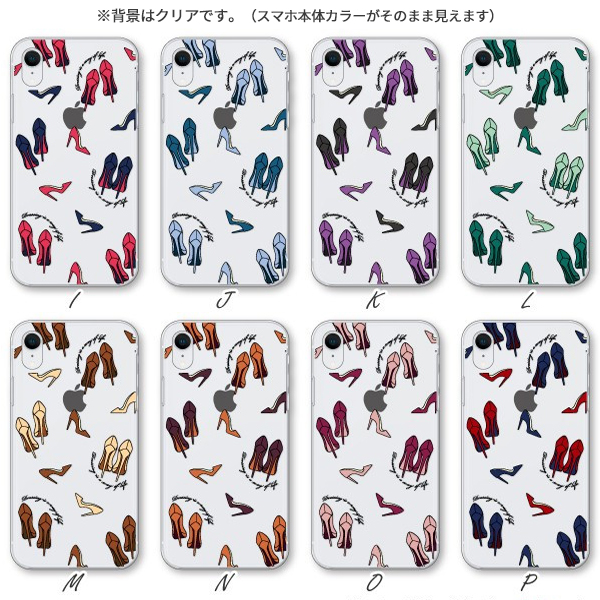 AQUOS zero6 zero5G basic SHG04 SHG02 ケース カバー スマホケース メール便送料無料 ハイヒール柄 | AQUOS zero | 04