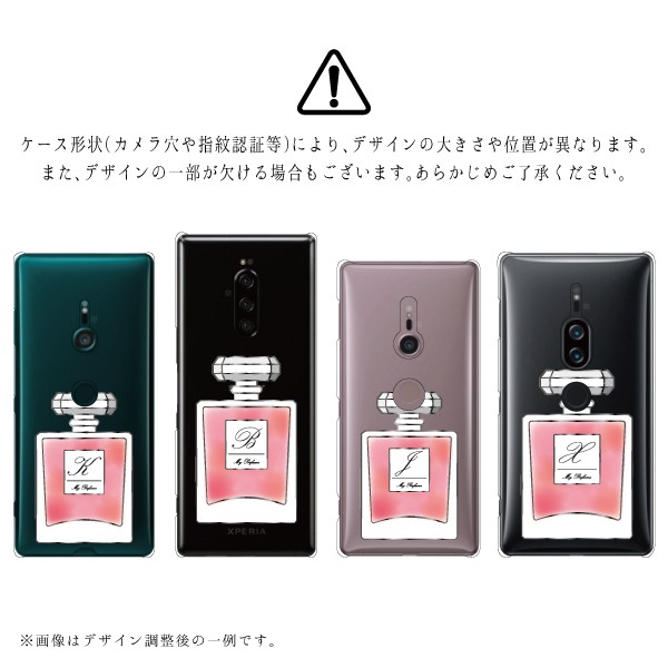 AQUOS zero6 zero5G basic SHG04 SHG02 ケース カバー スマホケース メール便送料無料 イニシャル 香水柄 | AQUOS zero | 05