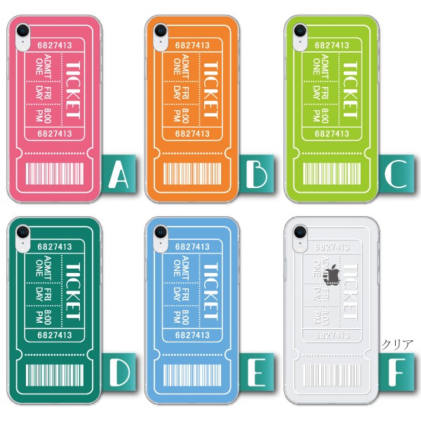 AQUOS zero6 zero5G basic SHG04 SHG02 ケース カバー スマホケース メール便送料無料 チケットデザイン | AQUOS zero | 03