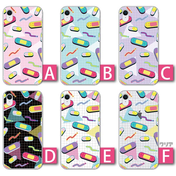 AQUOS zero6 zero5G basic SHG04 SHG02 ケース カバー スマホケース メール便送料無料 ばんそうこう ポップ柄 | AQUOS zero | 03