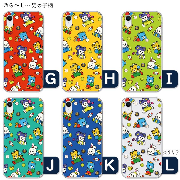 スマホケース 100機種以上対応 Android各種 iPhone17eなど ケース カバー スマホカバー 軽量 ハードケース レトロアニマル柄 |  | 04