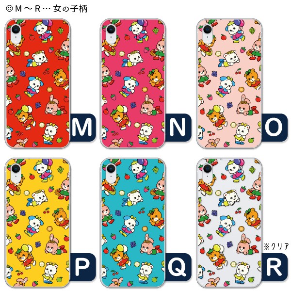 スマホケース 100機種以上対応 Android各種 iPhone17eなど ケース カバー スマホカバー 軽量 ハードケース レトロアニマル柄 |  | 05