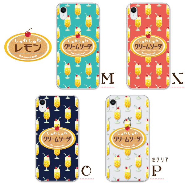 Apple iPhoneXR ケース カバー スマホケース メール便送料無料