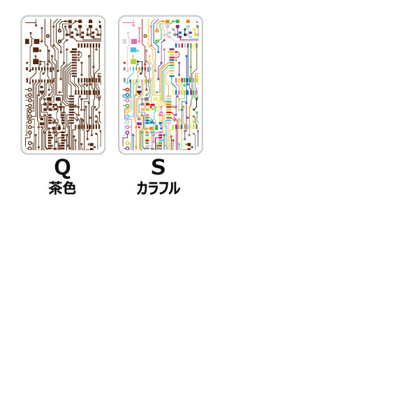 モバイルバッテリー 軽量 薄型モバイルバッテリー PSE認証 5000mAh カラフル 電子回路柄｜phoca｜06