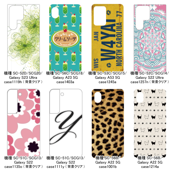 訳あり特価 スマホケース スマホカバー ハード...の詳細画像2