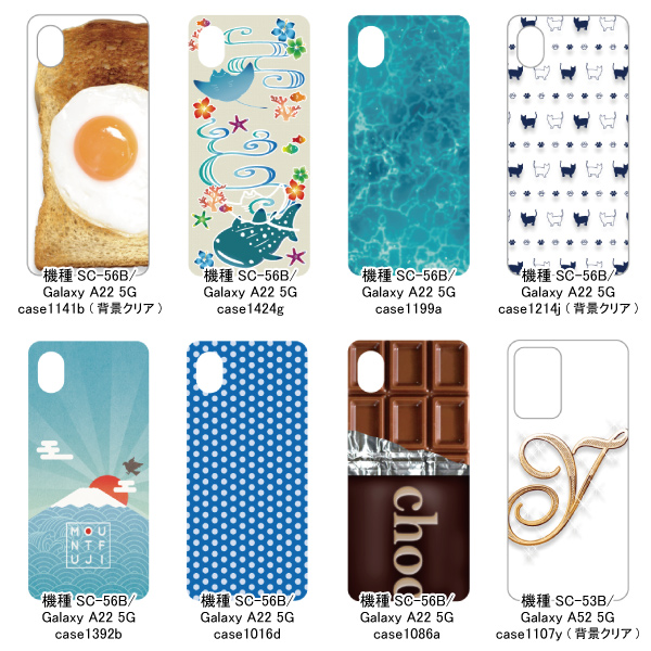訳あり特価 スマホケース スマホカバー ハード...の詳細画像3