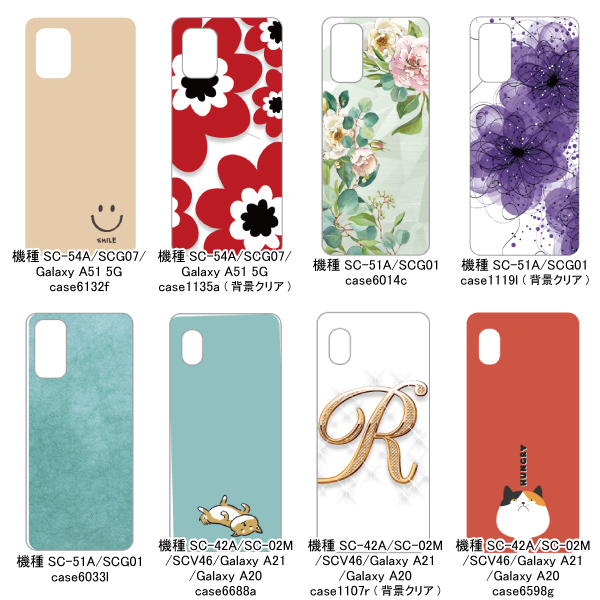 訳あり特価 スマホケース スマホカバー ハード...の詳細画像4