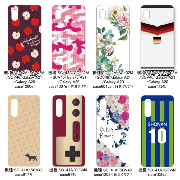 訳あり特価 スマホケース スマホカバー ハード...の詳細画像5