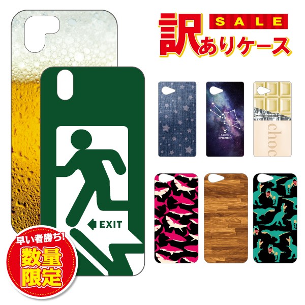 ジャンク扱い　AQUOS スマートフォン ケース付き 楽天市場】AQUOS wish4 ケース SH-52E/A402SH/SH-M27 透明 クリア