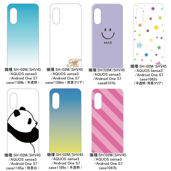 シャープAQUOS 訳あり SHARP（シャープ） 訳あり特価 スマホケース スマホカバー ハード