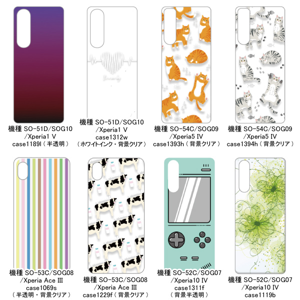 訳あり特価 スマホケース スマホカバー ハード...の詳細画像2