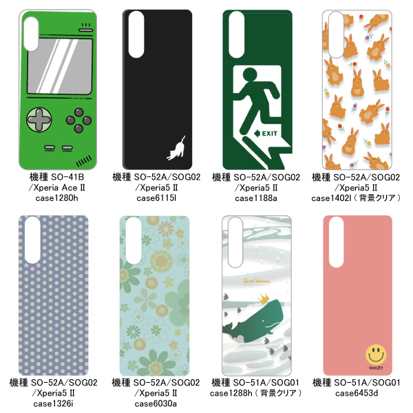 訳あり特価 スマホケース スマホカバー ハード...の詳細画像5