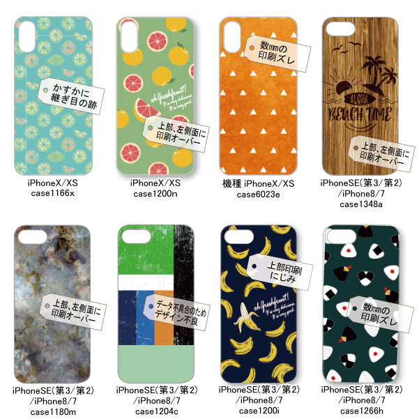 訳あり特価 スマホケース スマホカバー ハード...の詳細画像3