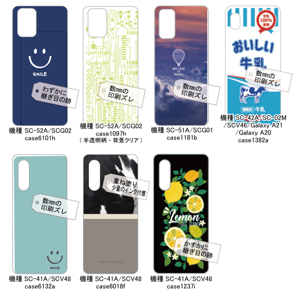 SAMSUNG（サムスン） 訳あり特価 スマホケース スマホカバー ハード 