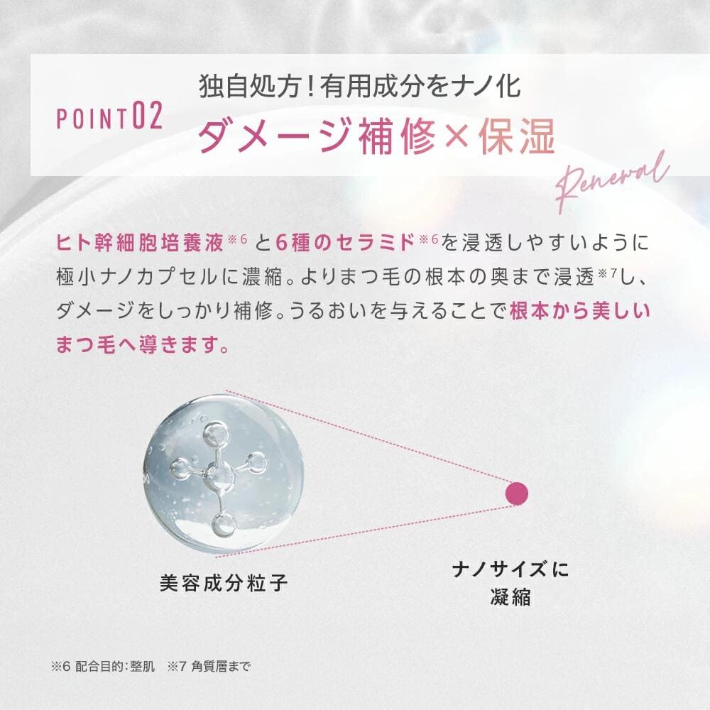 PHOEBE BEAUTY UP（フィービービューティーアップ） フィービー