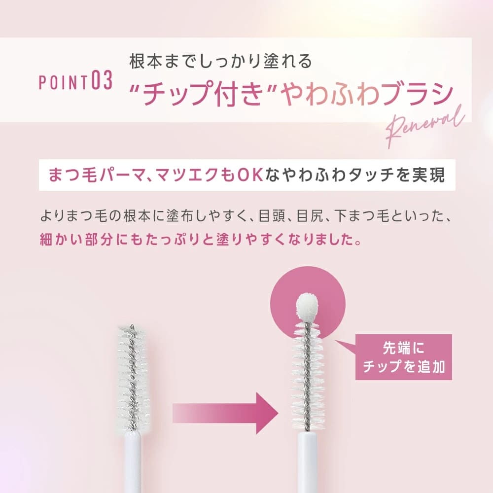 まつ毛美容液（PHOEBE BEAUTY UP）の商品一覧 通販 - Yahoo!ショッピング