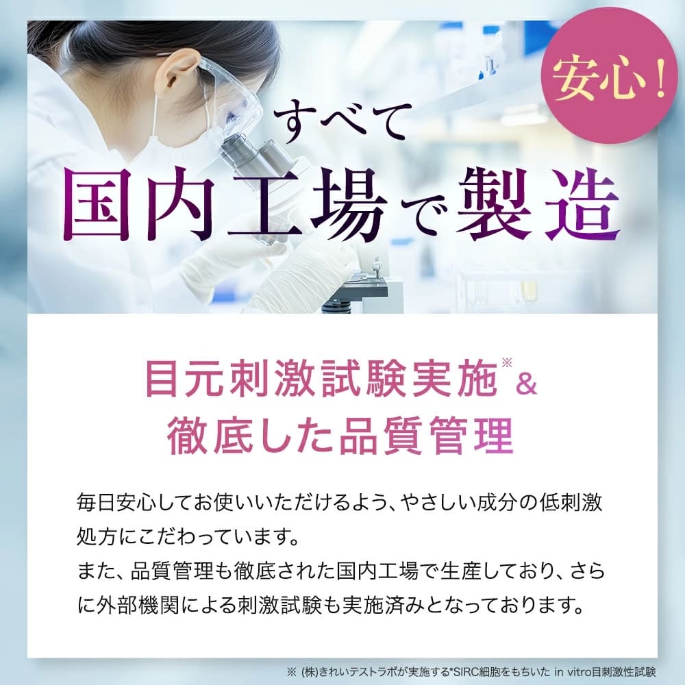 【バービーコラボ実施中】まつ毛美容液 アイラッシュセラムN2 5ml PHOEBE BEAUTY UP フィービービューティーアップ 爆買 | PHOEBE BEAUTY UP | 13