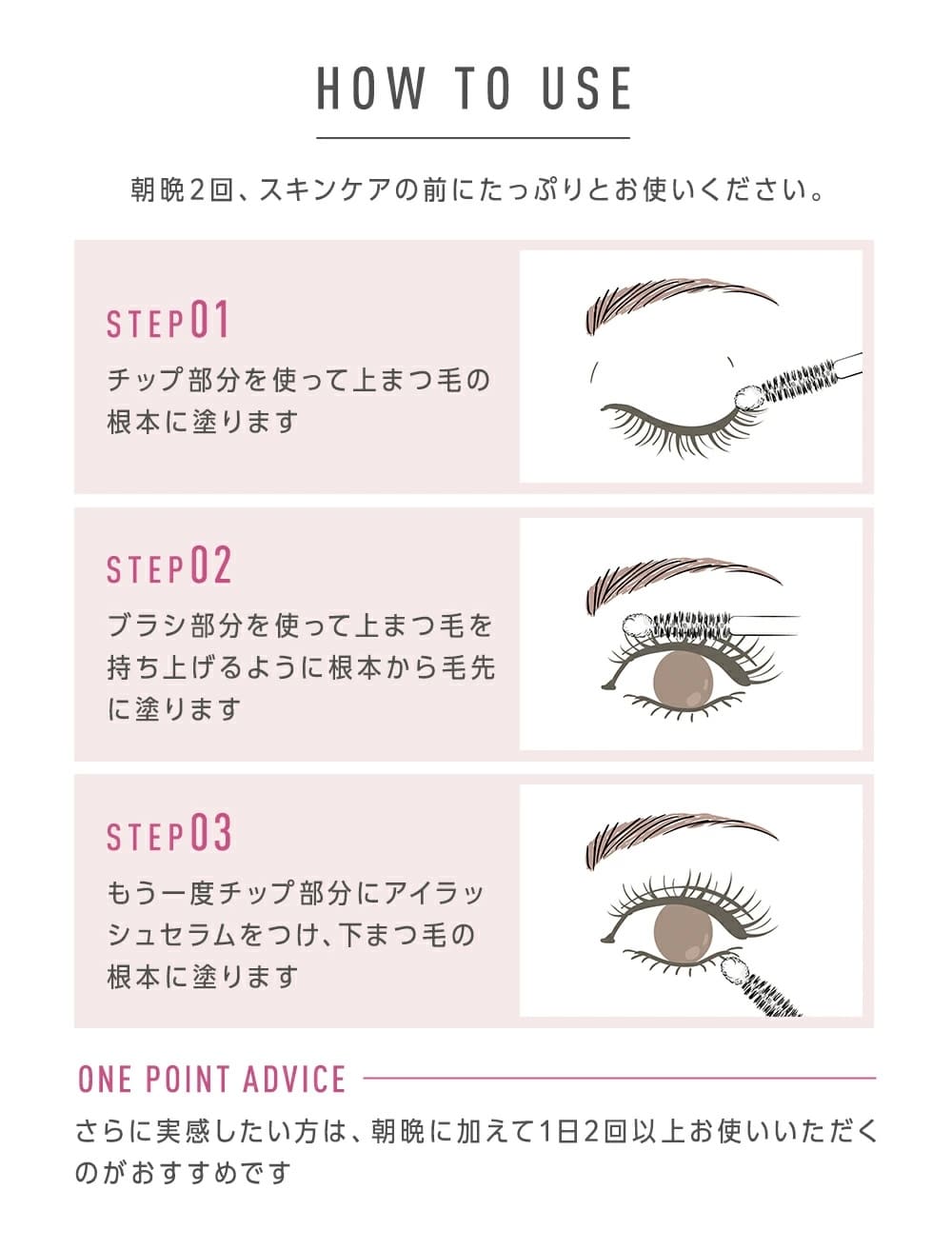 【バービーコラボ実施中】まつ毛美容液 アイラッシュセラムN2 5ml PHOEBE BEAUTY UP フィービービューティーアップ 爆買 | PHOEBE BEAUTY UP | 14