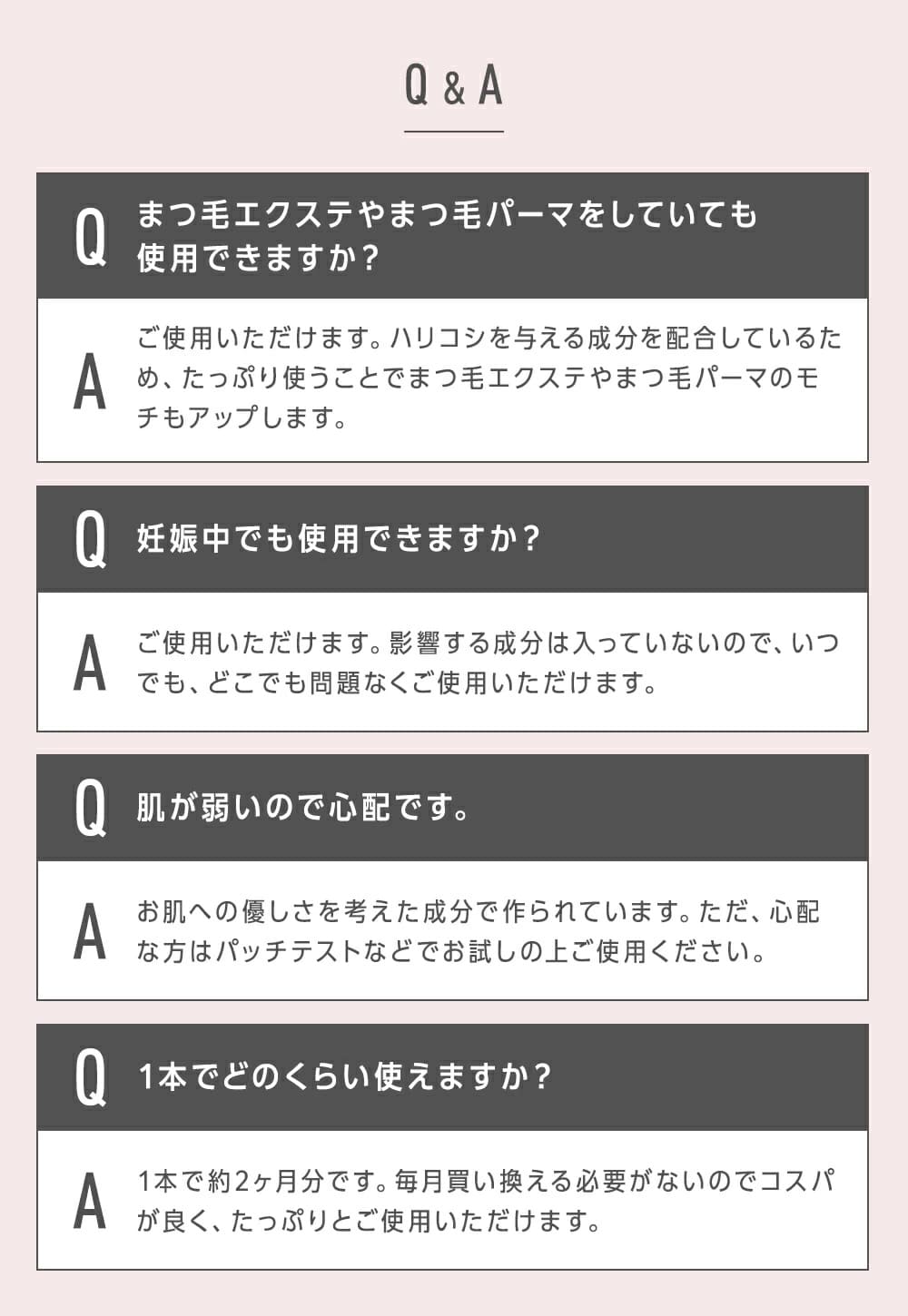 【バービーコラボ実施中】まつ毛美容液 アイラッシュセラムN2 5ml PHOEBE BEAUTY UP フィービービューティーアップ 爆買 | PHOEBE BEAUTY UP | 15
