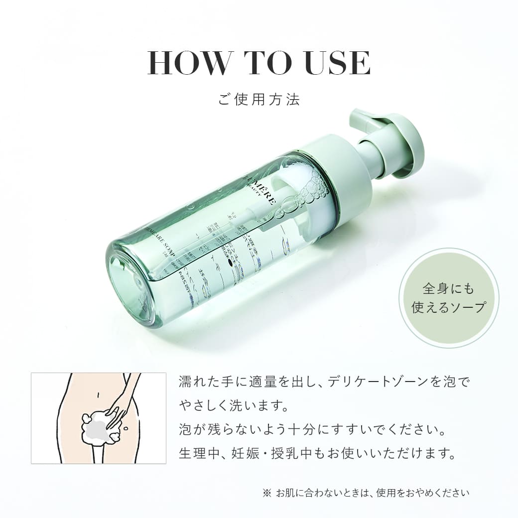 ゆいママビモア スキンケアジェル + スキンケアソープ soel】LIVING-OIL ボディーソープ キンモクセイ ｜Biople WEB