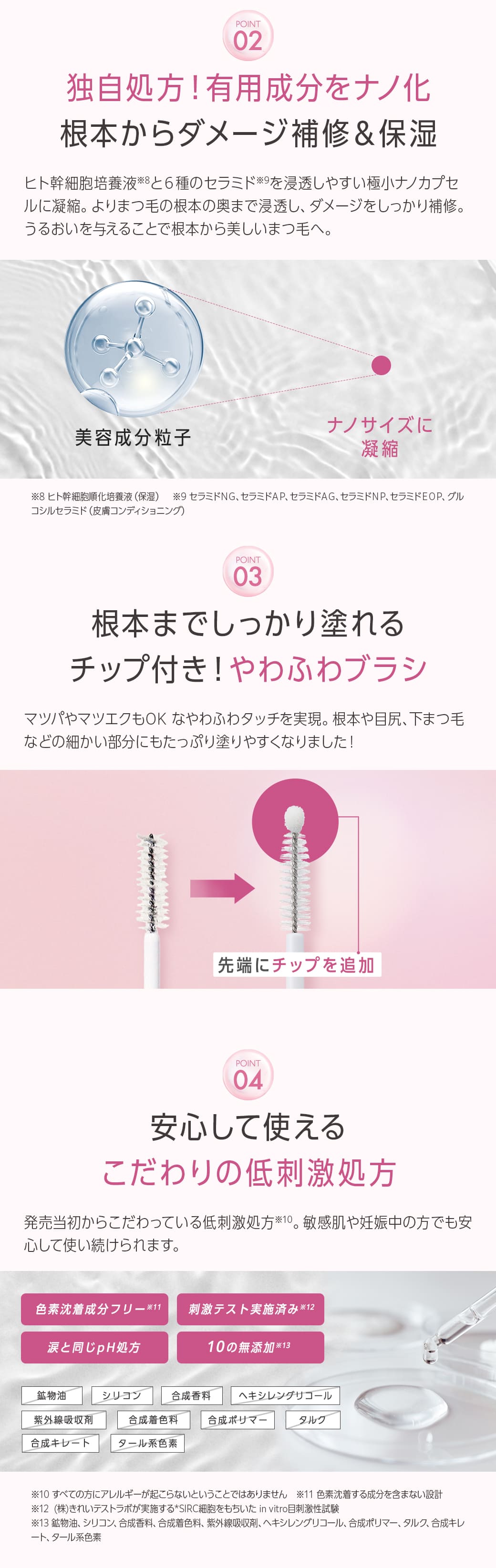 PHOEBE BEAUTY UP（フィービービューティーアップ） フィービー