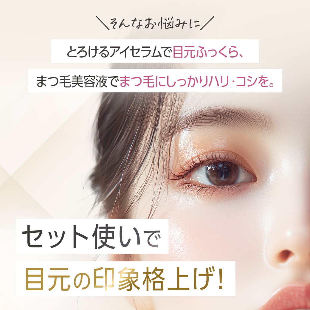 PHOEBE BEAUTY UP（フィービービューティーアップ） フィービー