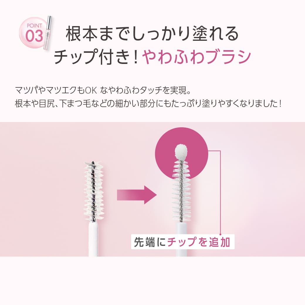 PHOEBE BEAUTY UP（フィービービューティーアップ） フィービー