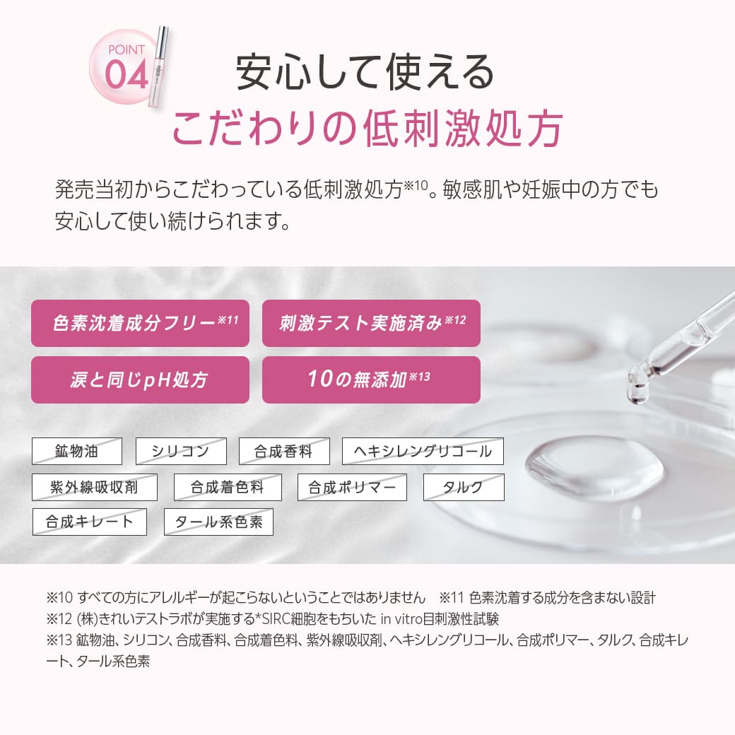 PHOEBE BEAUTY UP（フィービービューティーアップ） フィービー
