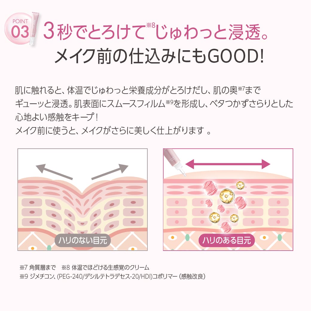 PHOEBE BEAUTY UP（フィービービューティーアップ） フィービー