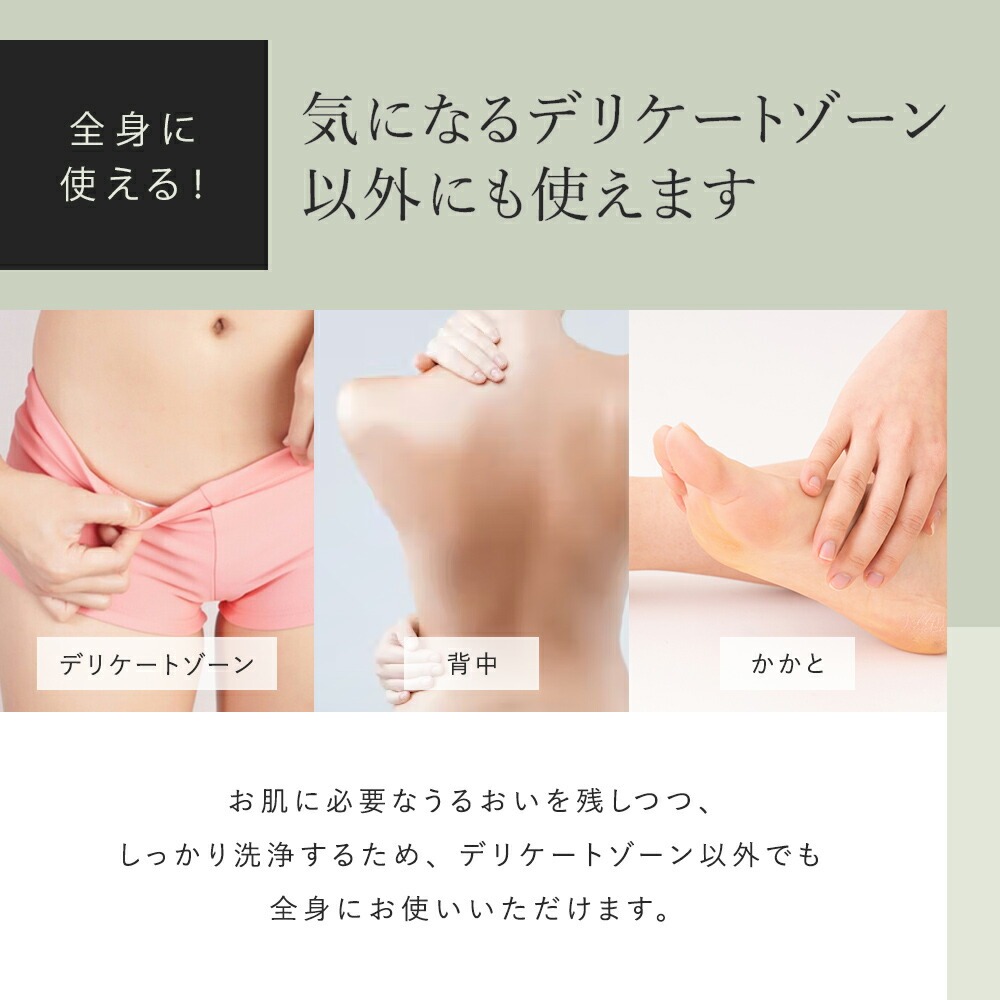 LUMERE BEAUTY 【公式限定セット】フェムケアソープ 詰め替え