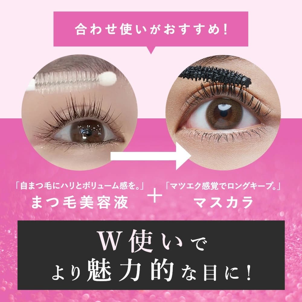 PHOEBE BEAUTY UP（フィービービューティーアップ） カラーマスカラ